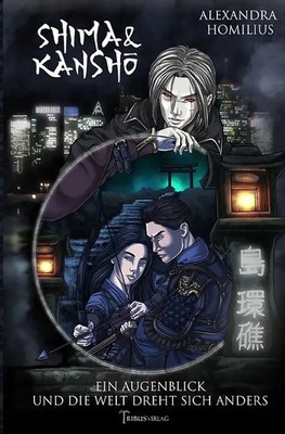 Shima und Kanshō
