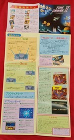 FACE Time Cruise II HU Card Game Used