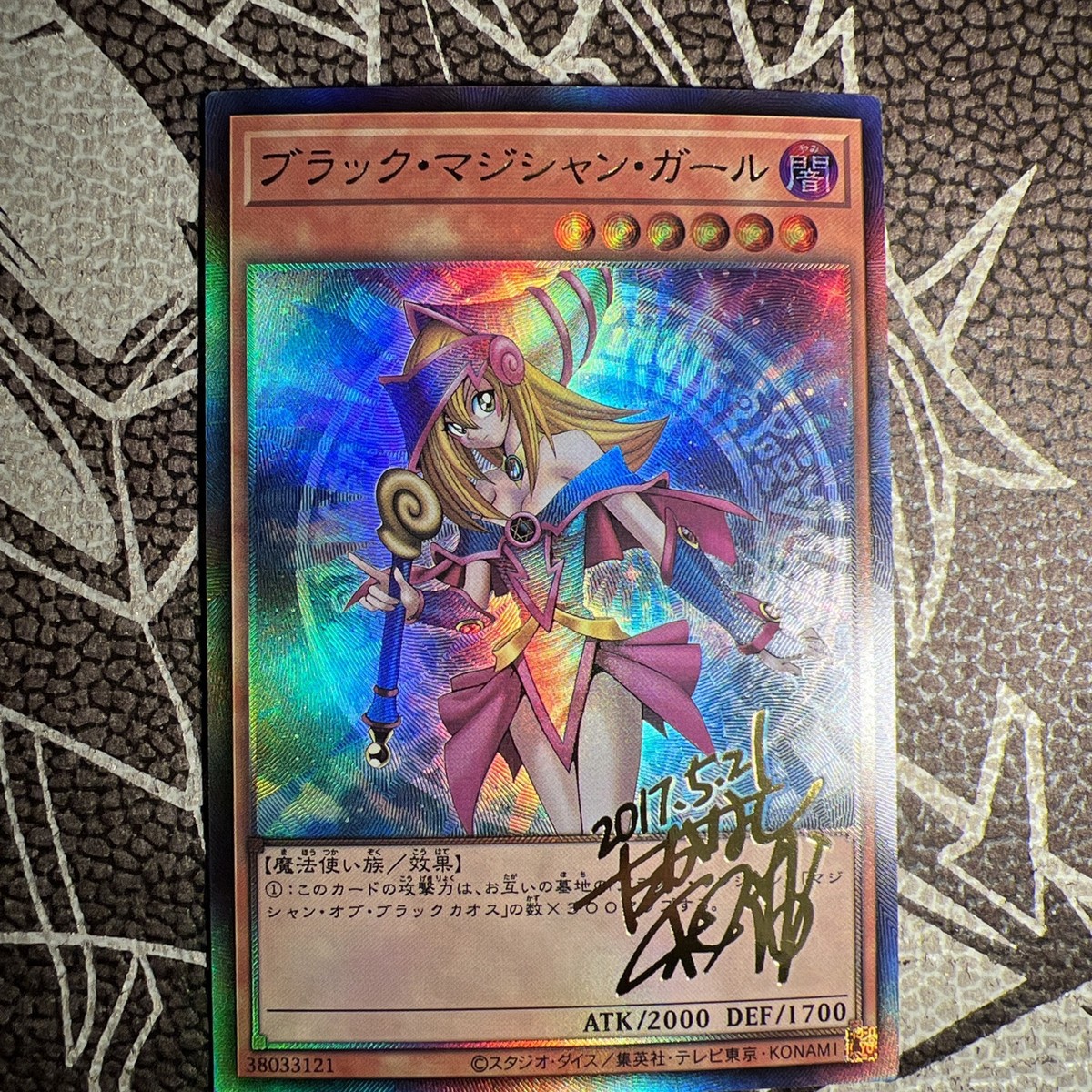 yugioh anime only cards Amazon.com: YU-GI-OH! Master Tao The Chanter - Ultra Rare - 1st Edition - 1  Count main image 0