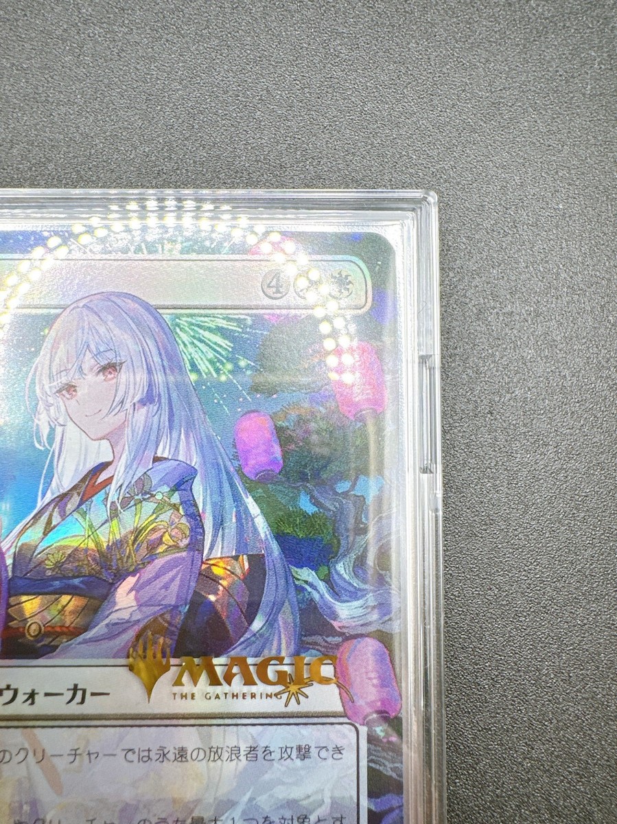 MTG The Eternal Wanderer Japanese Foil Promo Fujichoco Only 2000