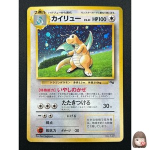 Dragonite 149 Japanese | eBay