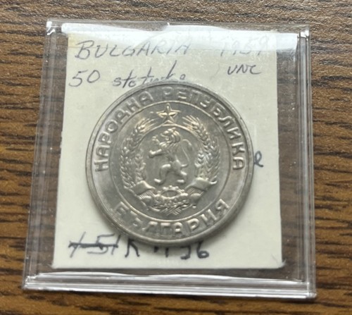 1959 Bulgaria 50 Stotinki Coin