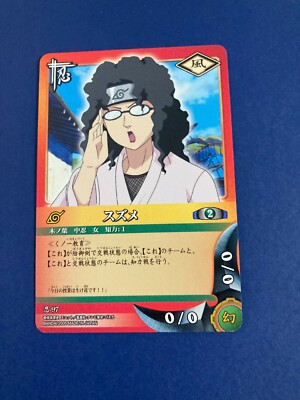 NARUTO カード $_57.JPG?set_id=8800005007