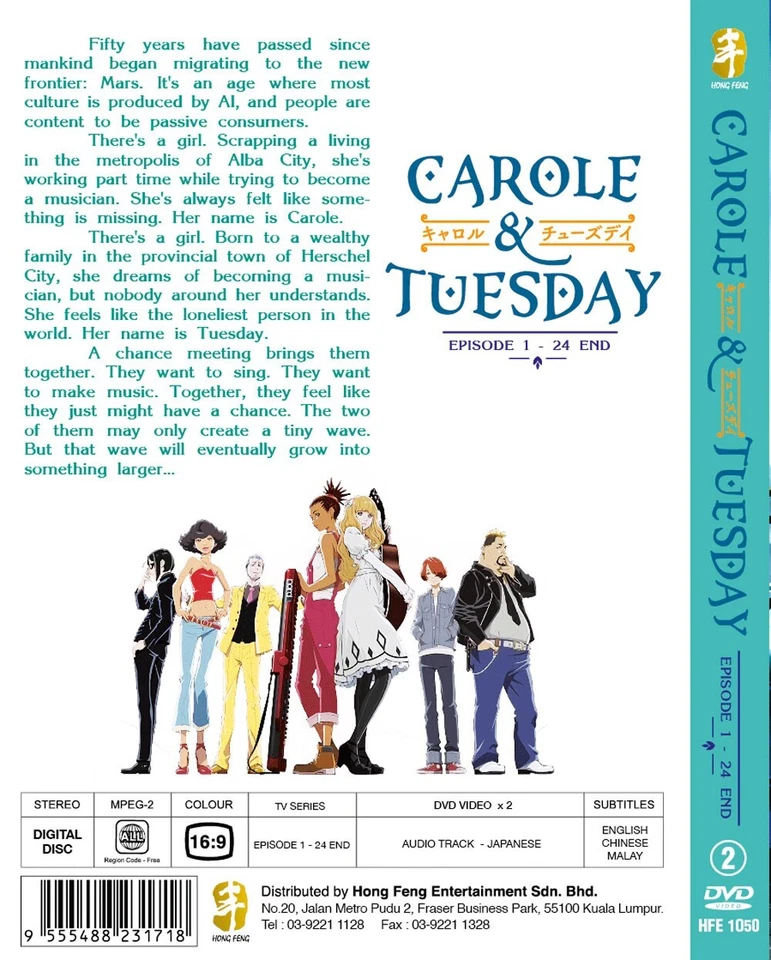 ANIME DVD CAROLE & TUESDAY VOL.1-24 END ENGLISH SUBTITLE~REGION ALL - Image 2 of 3