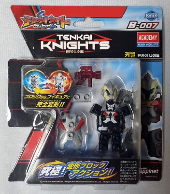 Tenkai Knights Ionix Happinet Kernel Basic Mini Figure B-007