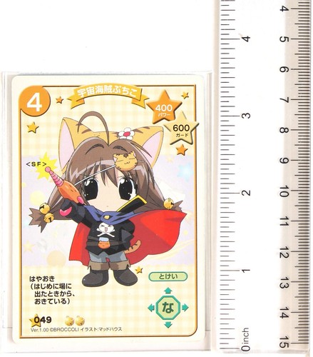 Space Pirate Petit Charat (Puchiko) - Di Gi Charat Trading Card - Picture 2 of 3