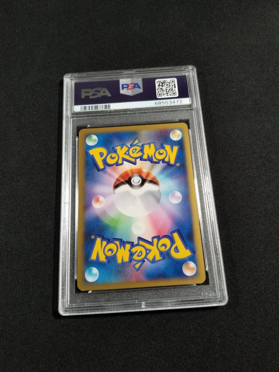 Pokemon Japanese 1st Ed. Holo Blaziken FB Lv.X 020/100 PSA 9 MINT