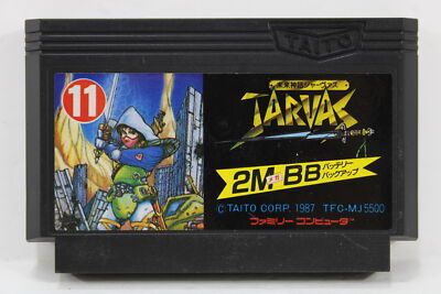 Jarvas Nintendo FC Famicom NES Japan Import US Seller F510