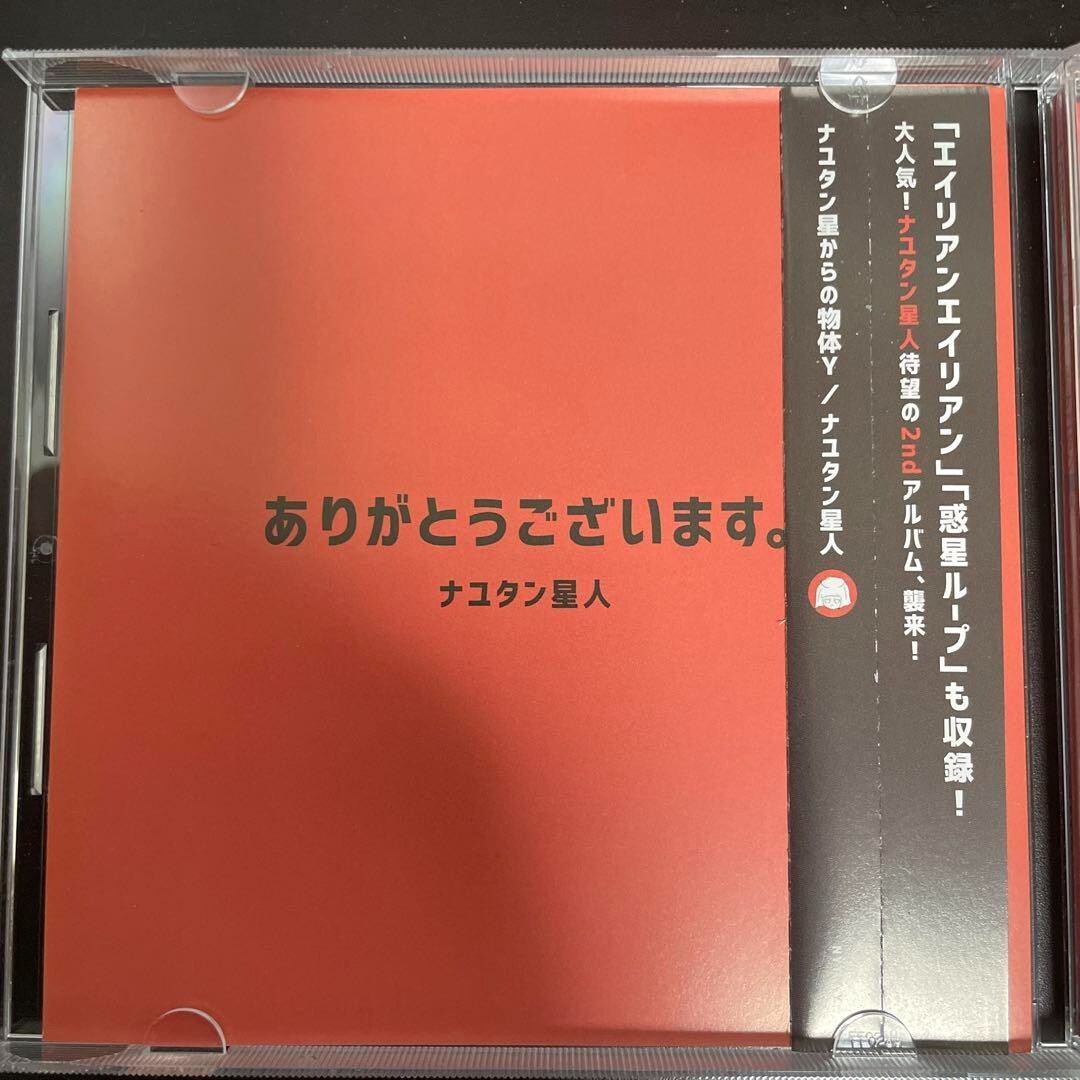 diamond narry nayuta 同人 音楽 CD サイン入り diamond narry