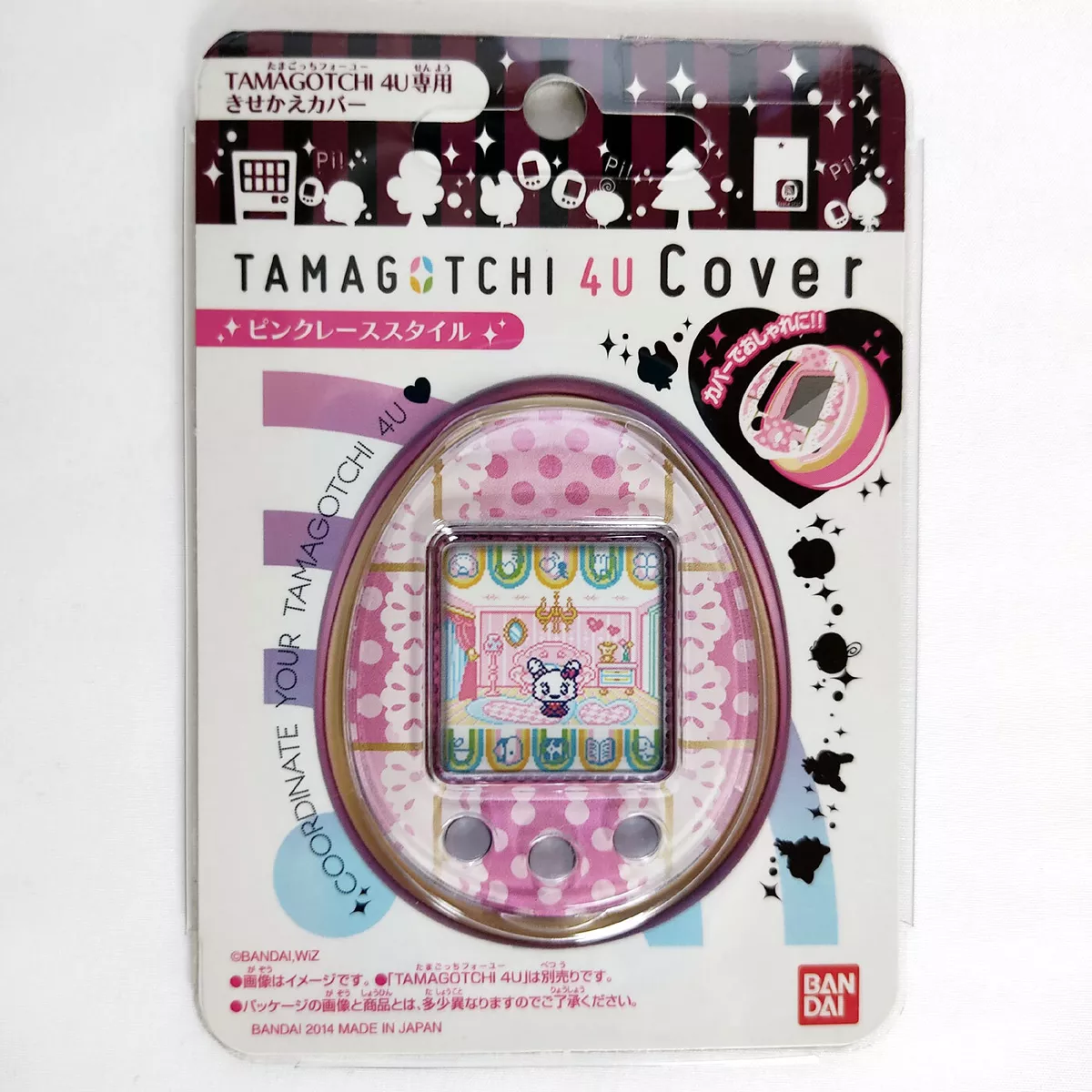 Tamagotchi 4U 4U+ Cover Faceplate Royal Pink Lace Style Bandai