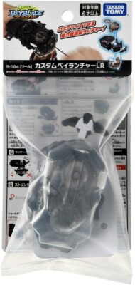 Takara Tomy Custom LR Launcher B184 and Grip B109 Bundle