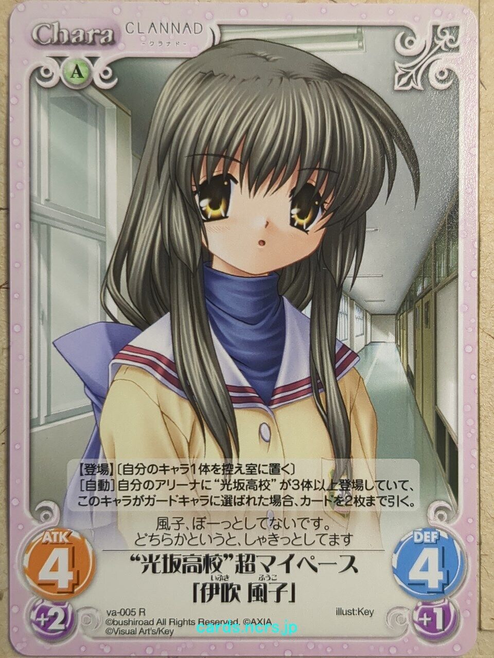 Chaos CLANNAD CH/va-005R R Fuko Ibuki Trading Card NM