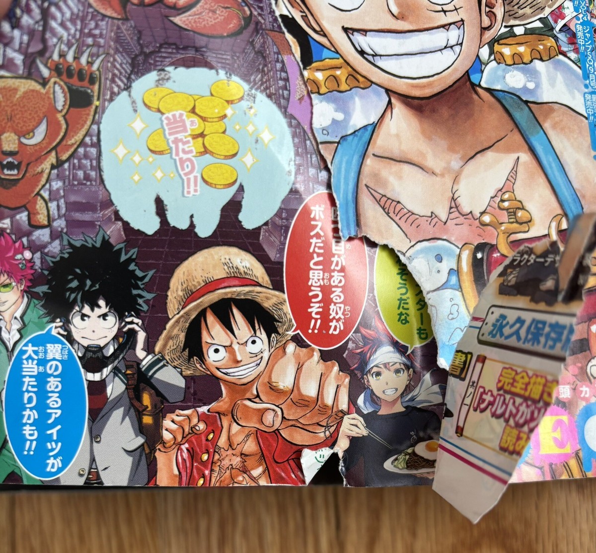 Weekly Shonen Jump 2015 #37 38 Japan Manga Magazine One Piece My