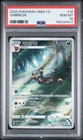 New Listing2025 POKEMON SIMPLIFIED CHINESE CBB2 C-GEM PACK VOL 2 #15 UMBREON PSA 10