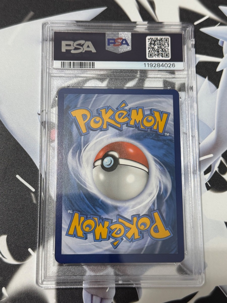 オーダイルex psa9 $_12.JPG?set_id=880000500F