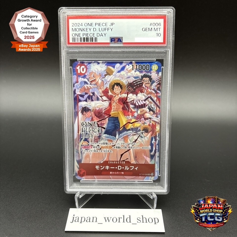 PSA 10 Monkey D Luffy ST10-006 ONE PIECE DAY 24 Promo One Piece