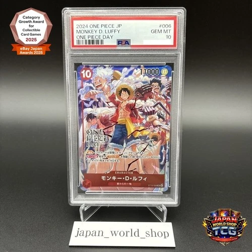PSA 10 Monkey D Luffy ST10-006 ONE PIECE DAY 24 Promo One Piece Card Japanese