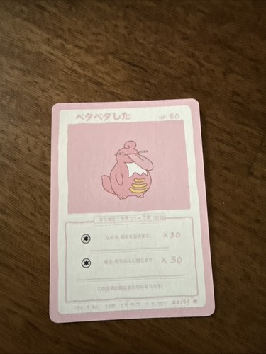 Lickilicky 26/50 | Wrenny Moo Custom Pokémon Card - 第 1/2 張圖片