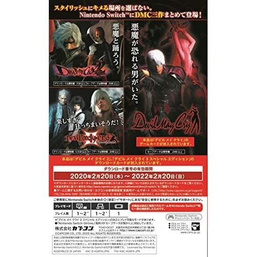 Devil May Cry Triple Pack Nintendo Switch CAPCOM Japanese Edition With Used c 42 - Image 2 of 4