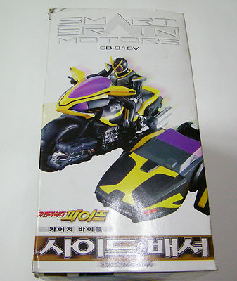 BANDAI Masked Rider 555 FAIZ : KAIXA BIKE SIDE BASSHAR WITH BANDAI Masked Rider 555 FAIZ : KAIXA BIKE SIDE BASSHAR WITH