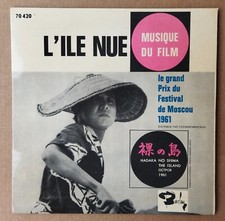 45 TOURS  --- L'ÎLE NUE. BANDE ORIGINALE DU FILM ---