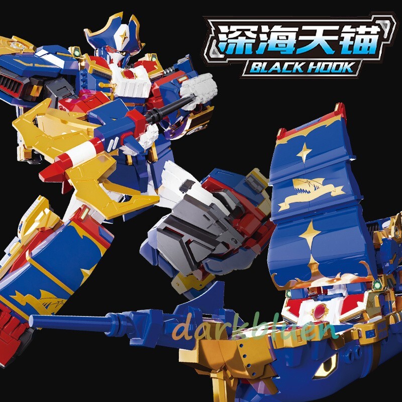 Metal Cardbot BLACK HOOK Transforming Captain Galleon Boat Robot