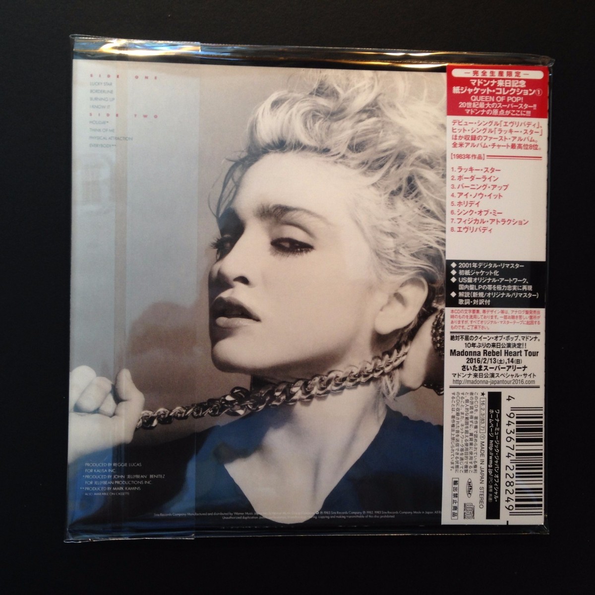 美盤　マドンナ　Everybody　US盤 オリジナル 12” シングルレコード MADONNA EVERYBODY 12” レコード アナログ US盤 美盤 マドンナ