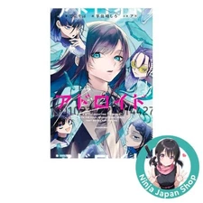 ADO ADOROIDO 11010231224214427 Japanese Novel Book Teniwoha USED