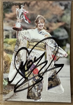 Mayu Iwatani Autograph Signed Stardom Joshi Wrestling Kimono Postcard AEW SP 
