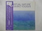 Masahiko Togashi Spiritual Nature East Wind EW-8013 Japan  VINYL LP OBI