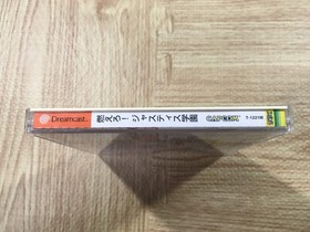 FJ3608 Moero Justice Gakuen Dreamcast Japan