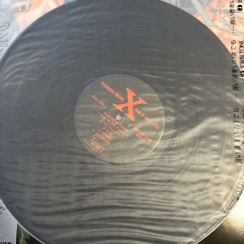 X Япония Vanishing Vision LP 1988 EXL-001 Оригинальная аналоговая запись из ЯПОНИИ LP - Изображение 4 из 4