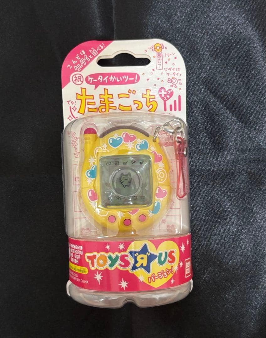 Keitai Kaitu Tamagotchi Plus #3ad5c0