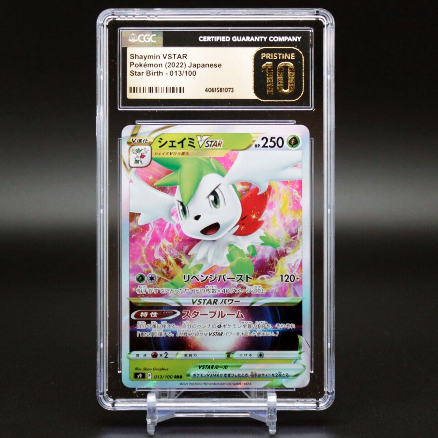 2022 Pokemon Japanese Star Birth S9 Shaymin VSTAR 013/100 RRR CGC Pristine 10