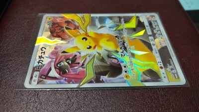 Pokemon Card PROMO Pikachu 400/SM-P Holo Rare Not for sale Pokemon Card PROMO Pikachu 400/SM-P Holo Rare Not for sale