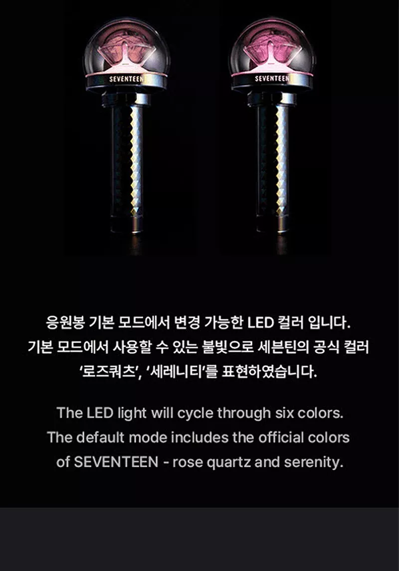 SEVENTEEN OFFICIAL LIGHT STICK VER.3 Brand New | eBay