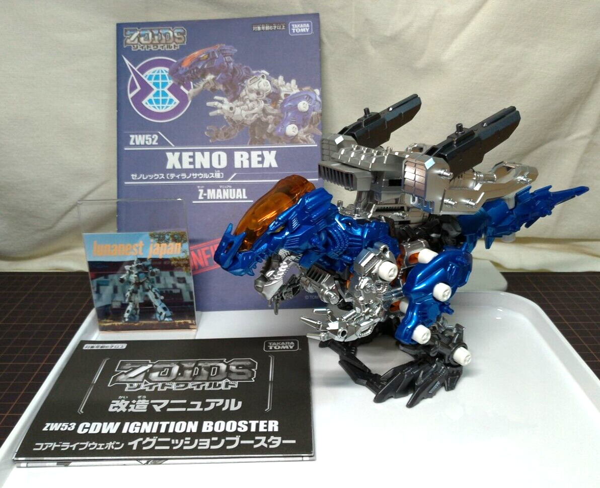 ZOIDS ゾイドワイルド ZW52 ゼノレックス | toyplanet online shop