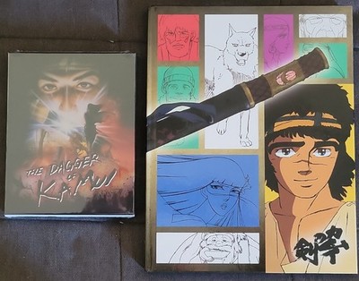 The Dagger of Kamui Treasure Trove Edition Kickstarter Anime Blu Ray Brand New