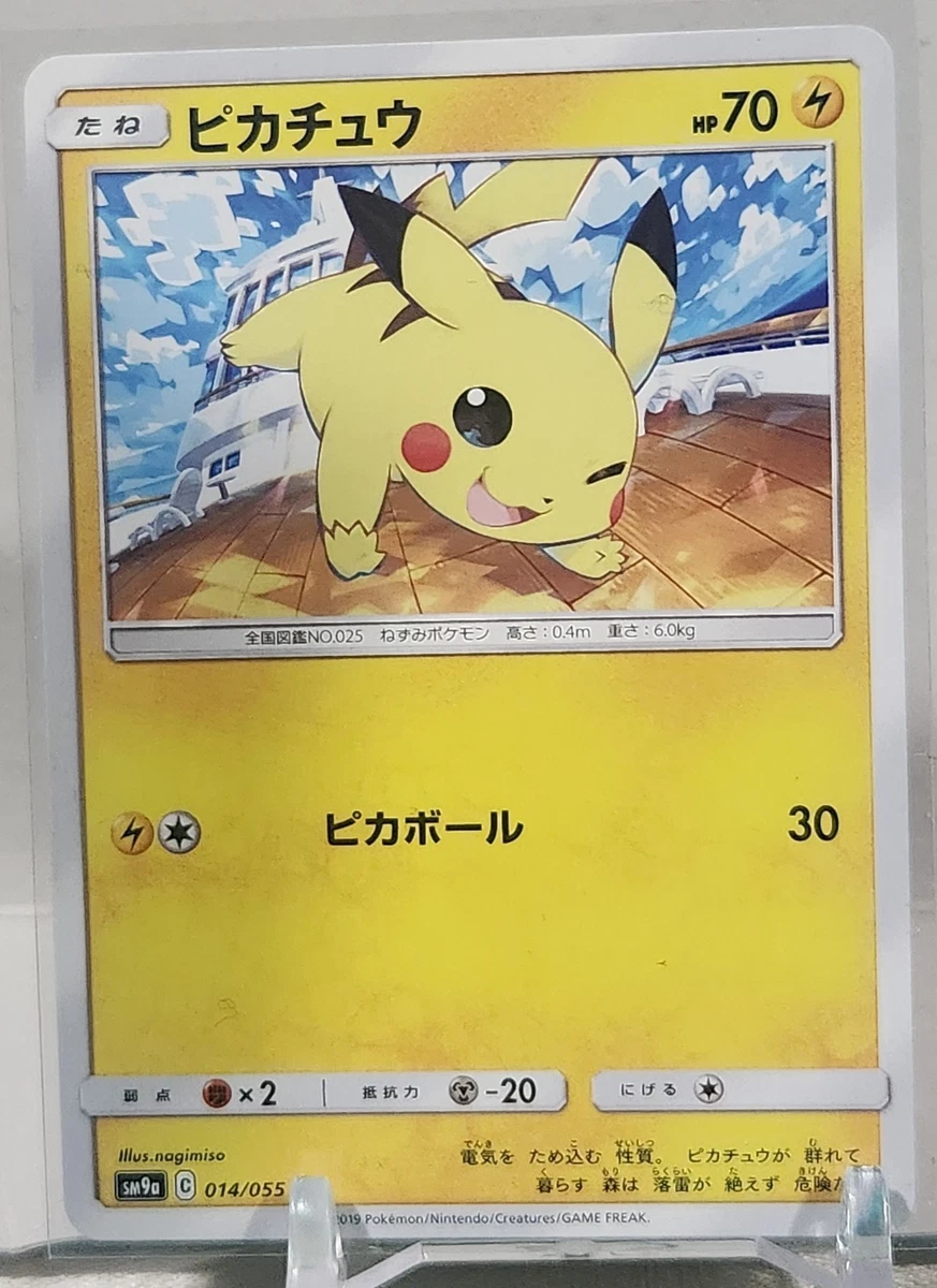 Pikachu 014/055 Sm9a: Night Unison for sale | eBay