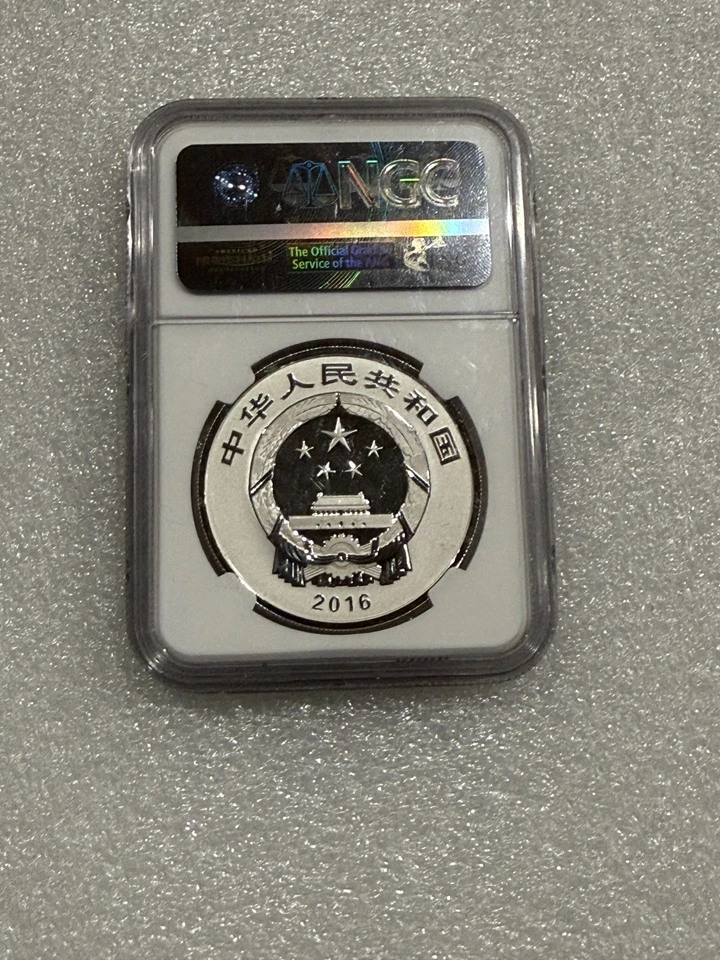 2016 China 1 oz 999 Silver 10Y Coin Dazu Rock Carving Baoding Mountain NGC PF 70 - Image 2 of 2