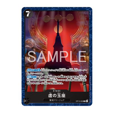 PSL BASE SHOP Limited Playmat Vol. 2 The Five Elders ONE PIECE