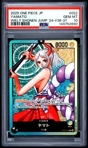 PSA 10 Yamato Leader OP06-022 Jump  Promo Recfig 2025 ONE PIECE Card Japanese