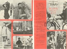 Susan George Twinky 1972 Vintage JPN Imagen Recorte 2 Hojas #sc/p