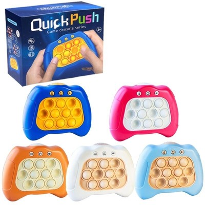 Quick Push Game Console series