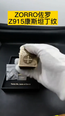 ZORRO Brass Engraved Retro Constantine Pattern Kerosene Lighter