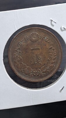 JAPAN 1 Sen Meiji Yr 6 (1873) 大日本 一銭 明治六年 Y# 17 7.13g