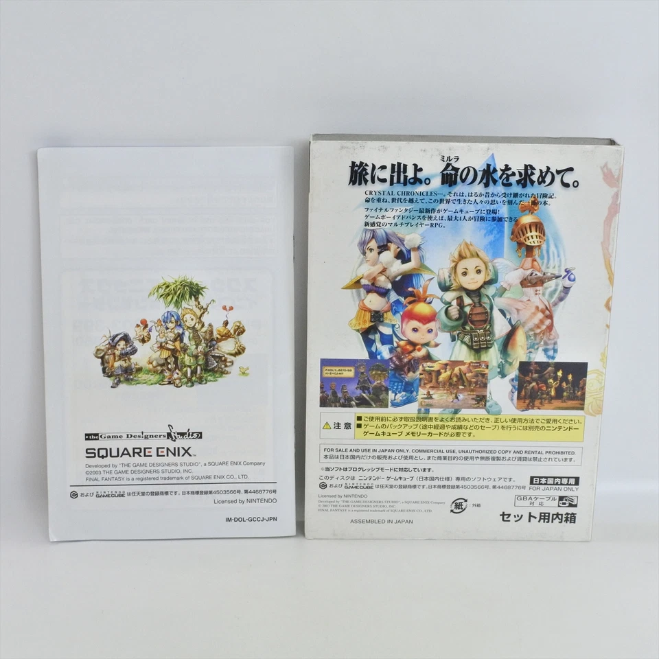 Gamecube FINAL FANTASY CRYSTAL CHRONICLES FF Nintendo For JP System 6154 gc - Image 2 of 4