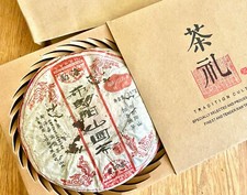 Rare 2006 Yunnan Ripe Pu-Erh Tea 357g - Vintage Menghai Black Tea Cake