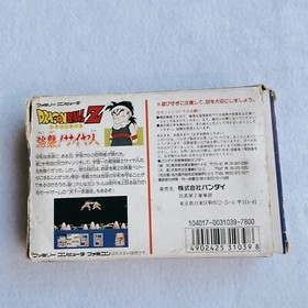 Dragon Ball Z Kyoushuu Saiyajin Nintendo FC Famicom NES  BANDAI Japan game retro