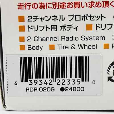 YOKOMO 1/10 Rookie Drift RD2.0 assembly chassis kit (with YG-302V2